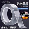 Cinta Nano Impermeable de Doble Cara de Cuadrícula Adhesivo Fuerte Sin Rastro Transparente Fijación Pegamento Mágico Versión Mejorada Adhesivo Universal de Pared