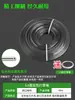 Fio para aparador de grama resistente ao desgaste cabeça de aparador de grama cortador de grama fio de aparador de grama cortador de galhos corda de máquina de capinar corda de arame de aço corda de nylon