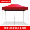 Carpa plegable para publicidad exterior, toldo de aleación de aluminio, sombrilla para exhibición, puesto promocional, carpa telescópica resistente a la lluvia.