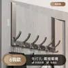 Gancho para Puerta Nuevo Colgador sin Taladro Alargador de Puerta Tipo Trasero de Puerta Artefacto para Colgar Ropa Estante de Almacenamiento para Dormitorio