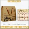 Caja de embalaje para huevos 30/50/60 de alta calidad portátil de granja caja de regalo de huevo de tierra estúpida cartón de huevo de cordyceps
