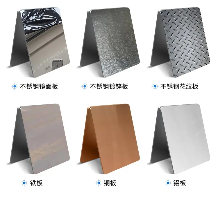 激光切割加工