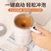 Medição Inteligente de Temperatura Copo de Mistura Totalmente Automático Sucção Magnética Copo de Café de Aço Inoxidável 304 Copo Misturador Recarregável Copo Misturador para Fitness
