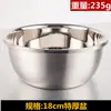Bacia para sopa extra-grossa extra-profunda não magnética de aço inoxidável tigela para bater ovos tigela para salada e tigela tigela para temperos tigela para lavar louça grande assar