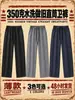 Calça de moletom reta 350g lavada e com efeito desgastado masculina comércio exterior transfronteiriço primavera e outono peso pesado casual esportiva calça longa moletom felpado