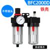 Separador de aceite y gas, compresor de aire, filtro de aire, separador de vapor, secador de fuente de aire BFC2000/3000