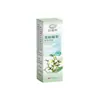 Extrato Vegetal de Ervas Longhu Spray para Cuidados com a Saúde Solução de Cuidado Herbal Spray para Pés Spray para Cuidados com Odor e Suor nos Pés Venda por Atacado