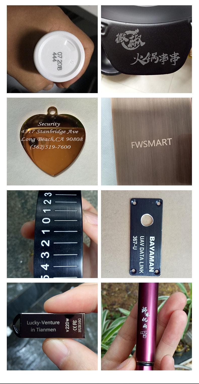 光纤激光打标机_07