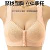Sujetador para Mujeres de Mediana Edad, Ligero y Transpirable, Cierre Frontal, Sujetador de Encaje sin Varillas para Mujeres con Poco Busto, Push-Up
