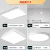 Já compreendido luz de teto inteligente grande para sala de estar pacote de iluminação para toda a casa simples luz para quarto de estudante Xiao Ai ferro outros Jinglian