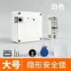 Cerradura Inteligente NFC Sin Taladro Cerradura con Sensor de Tarjeta de Deslizamiento Cerradura Invisible de Seguridad para Puerta de Archivador Cerradura de Seguridad Invisible para Cajón de Oficina