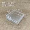 Caja Rectangular Transparente de Plástico/Caja Exhibidora para Empaque de Regalo/Caja de Cristal Acrílico/Caja de Almacenamiento Completamente Transparente