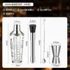 Vaso Batidor de Acero Inoxidable Set Batidor Herramienta Taza para Agitar Cóctel Té de Limón Batidor de Cócteles