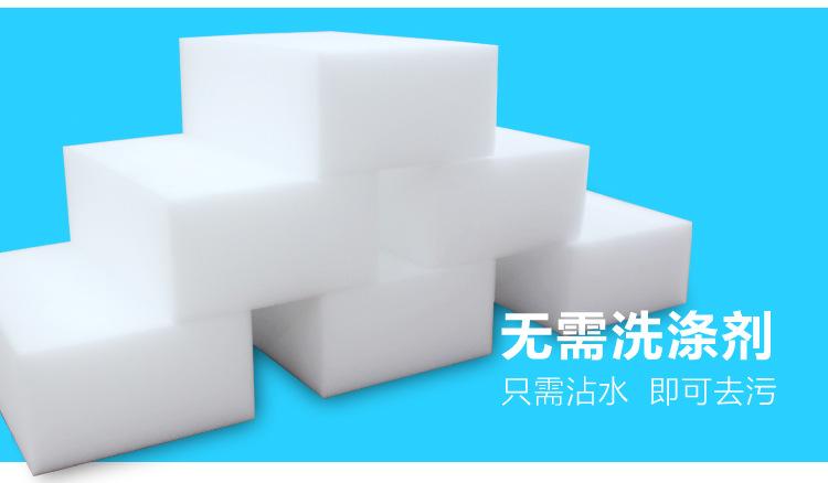 魔术海绵_02