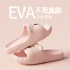 Pantuflas Jialiya con Forma de Caca para Mujer Verano 2025 Nuevas para Interior del Hogar Antideslizantes para Baño Bañera Pantuflas de Eva para Hombre