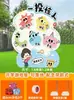 Festival Chongyang Jardim de Infância Atividade ao Ar Livre de Construção de Equipe Quadro de Assinaturas Jogos de Lançamento de Sacos de Feijão Adereços Planejamento de Casamento Parede de Fundo Placa KT