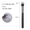 Venda Direta da Fábrica Feiyan/Fiyan Série Preto Prata Ponto de Venda Pincel de Chama Única Pincel para Iluminar Pincel para Blush C112
