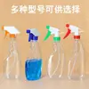 Botella Pulverizadora Plástica Transparente para Mascotas de 500 ml, Botella Pulverizadora de Limpieza, Botella Pulverizadora de Desinfectante, Botella Pulverizadora de Espuma Limpiadora de Humos de Aceite