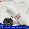 Fabricantes fornecem elemento filtrante de filtro de combustível LFF1000 para tratores e outros equipamentos elementos filtrantes