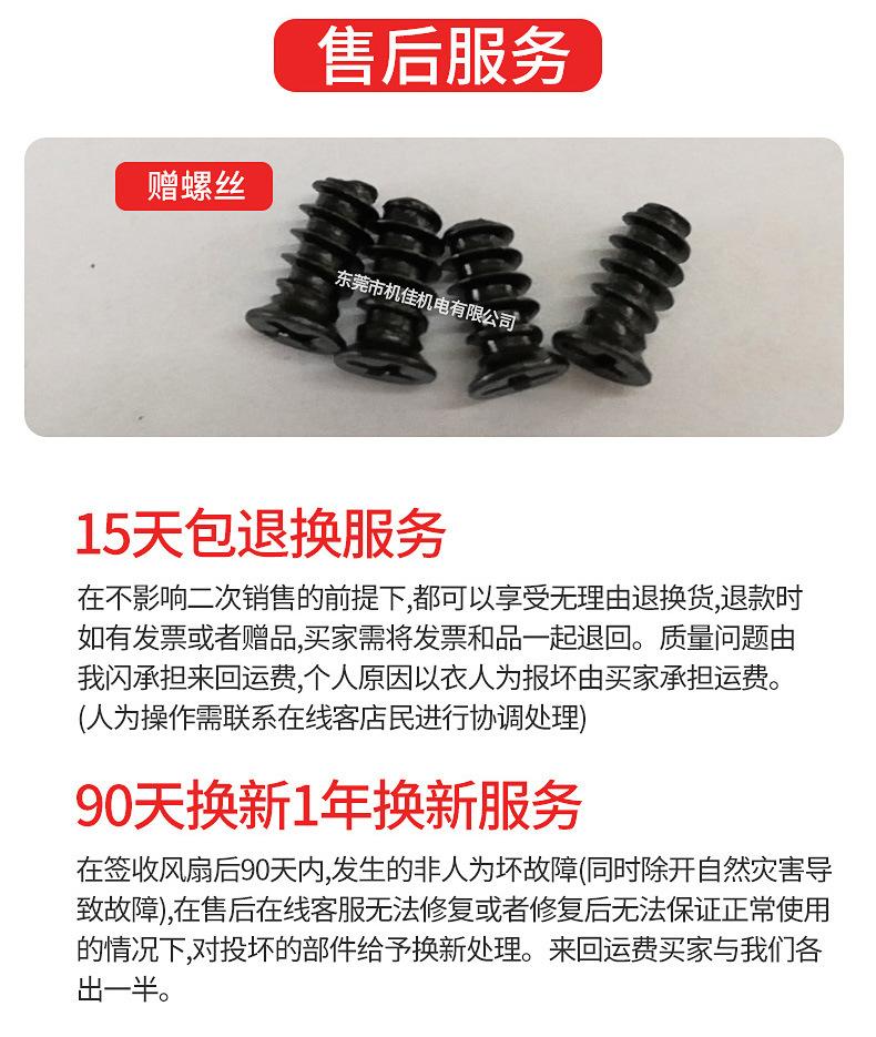详情页_17