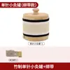 Caja de Moxibustión Caja de Madera Universal para Todo el Cuerpo Caja de Moxibustión Caliente sin Humo Portátil Recipiente de Moxibustión para el Hogar Columna de Moxibustión Instrumento de Fumigación Venta al por Mayor