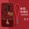 En Stock Venta al por mayor Funda de Teléfono Líquida Angel Eye Compatible con Huawei Mate80 Paz y Alegría Oveja de la Suerte con Cordón Anti