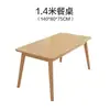 Mesa de jantar nórdica em madeira maciça, design minimalista moderno, estilo de luxo leve, formato retangular, conjunto de mesa e cadeiras estilo japonês, adequado para uso doméstico e apartamentos pequenos