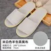 Pantuflas Desechables para Hoteles y Casas de Huéspedes, Pantuflas Antideslizantes de Viaje, Pantuflas Especiales para Salones de Belleza Otoño e Invierno al por Mayor, Pantuflas Antideslizantes para Salones de Belleza