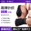 Protetores de Palma Esportivos Personalizados Transfronteiriços de Fábrica, Pulseiras Elásticas Esportivas, Tipo Envoltório, Ajustáveis para Supino, Levantamento de Peso, Treino de Levantamento Terra