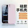 Adecuado para Huawei Enjoy 9 Phone 9Plus Protección 9S Simple Honor 10I Moda 20I Ligero 20E Todo en Uno 8