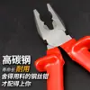 Fabricante de Shaodong Lotes de Alicates de Aço de Alto Carbono, Morsa, Alicate de Bico Fino de Ferro Niquelado, Alicate de Corte Diagonal, Ferramentas de Ferragens Domésticas