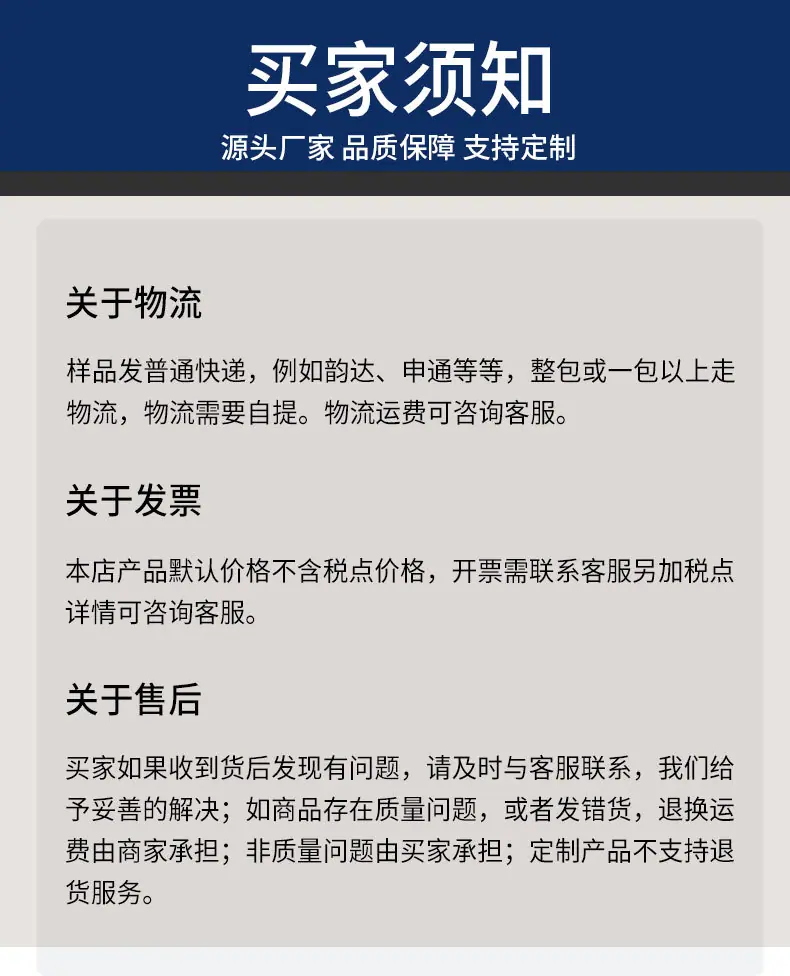 详情版1_07.jpg
