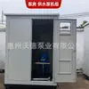 Suministro de grupo de bombas de agua inteligentes automáticas para sala de bombas exterior integrada de conversión de frecuencia con monitorización remota tipo caja Huiward