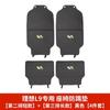 Ideal L9 L8 L7 Protetor Anti-Chute para Banco Interior Segunda Fileira Acessórios para Carro Adesivo Protetor Peças de Modificação Cor Original do Carro Banco Traseiro