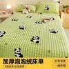 Sábana de Cama de Terciopelo de Leche de Invierno Más Terciopelo Manta de Coral Fleece Franela Pieza Única Funda de Edredón de Felpa Invierno Engrosado Cálido Antideslizante