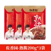 Molho de Soja Cozido Zuo Xiangyuan 1Kg/400G/200G/150G Molho de Soja para Cozinhar na Cozinha Salteado