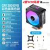 Cooler para CPU Joyce CR-1400 Branco Resfriado a Ar AMD Computador de Mesa Ventilador Silencioso 4 Tubos de Calor 1700