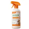 Spray repelente para gatos para evitar que gatos e cães urinem na cama, dispositivo anti-gato especial, spray para área restrita, personalizável