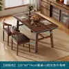Mesa de Jantar para Casa Apartamento Pequeno Mesa de Jantar Retangular Simples Cor de Noz Mesa de Refeição Restaurante Conjunto de Mesa e Cadeiras Novo Estilo Chinês