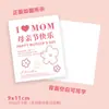 Novos cartões de Dia das Mães, buquês de floricultura, vales-presente de confeitaria, cartões de mensagem simples de alta qualidade estilo ins, personalizáveis