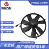 Para Ventilador de Radiador Mercedes Benz 0015000593 0015000693 0015004793