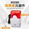 Alarma de Nivel de Agua para Niveles de Agua Llenos o Bajos, Sensor de Nivel de Líquido, Alarma de Fuga de Agua para Acuarios Domésticos y Tanques de Agua, Alerta Sonora y Luminosa