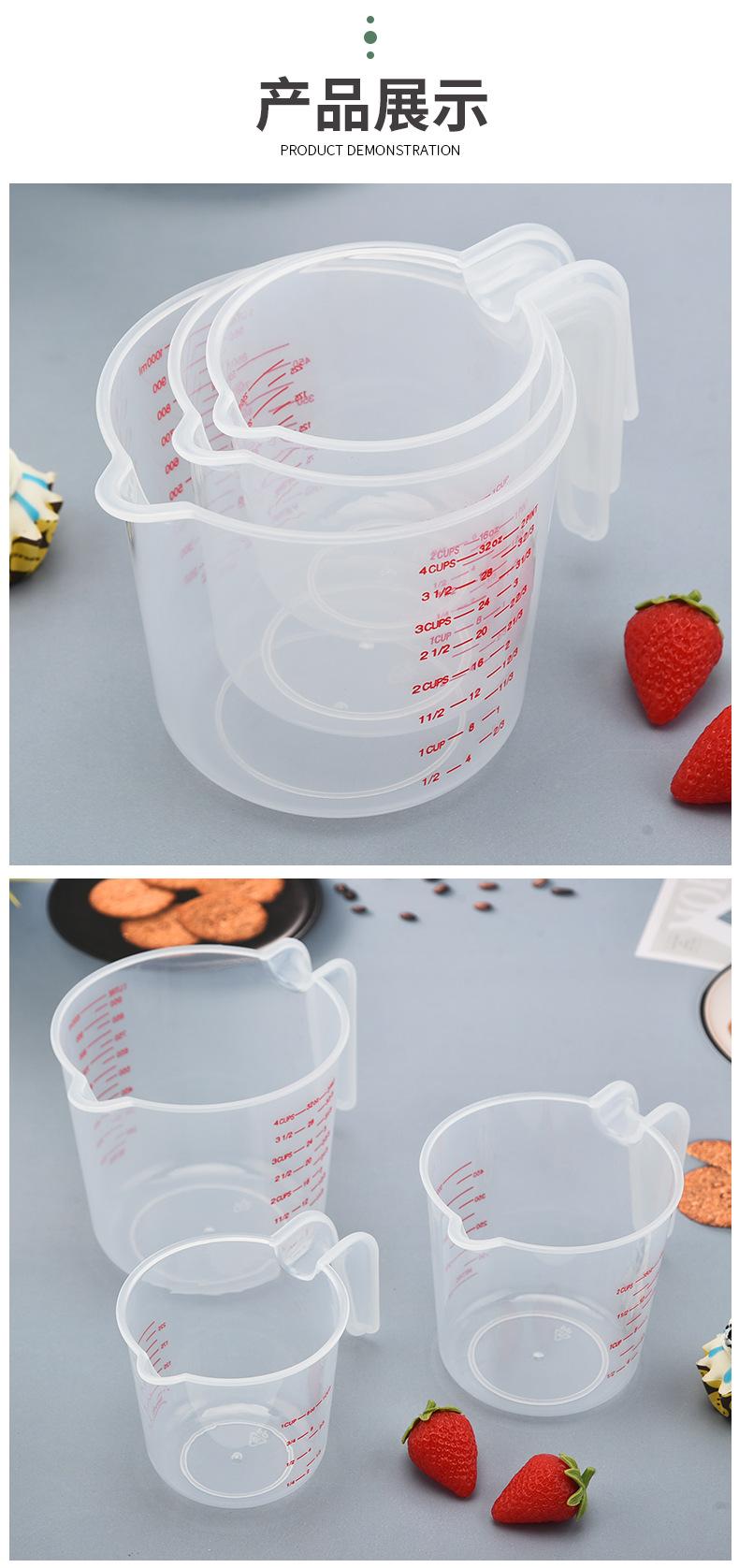 烘焙量杯三件套_09.jpg