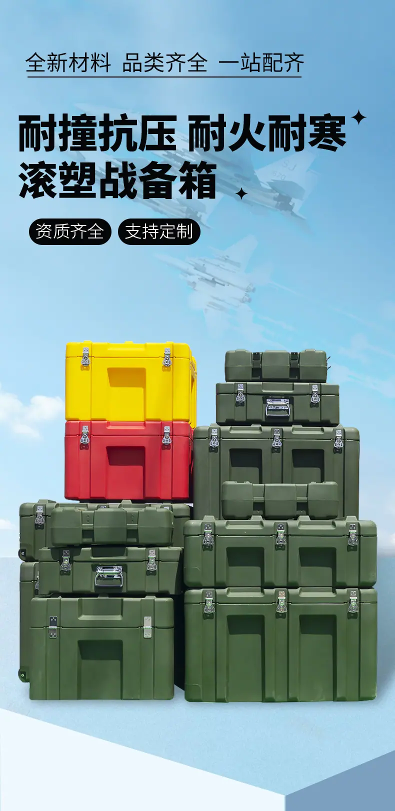 沃澳滚塑箱_01.jpg