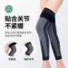 Joelheiras de comprimento estendido de artemísia para outono e inverno, joelheiras de nylon tricotadas quentes para corridas matinais, joelheiras longas aquecidas para proteção contra o frio e terapia de calor com moxabustão