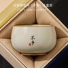 Taza Maestra de Horno Ru Taza de Té Cerámica Juego de Té Kung Fu Taza Individual Productos para el Hogar Taza de Té Cuenco de Té Grande Grabado de Logotipo Personalizado