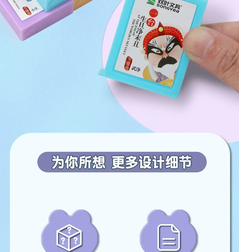 详情图_02