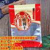Bolsa de embalaje de longan seco de Putian de 1 kg 2 kg bolsa de lichi seco de 500 g bolsa de embalaje de longan seco de 1000 g bolsa autosellable