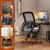 Cadeira de Computador para Uso Doméstico, Cadeira Ergonômica para Longos Períodos Sentado, Cadeira de Estudo para Dormitório com Encosto Ajustável, Cadeira Gamer Giratória