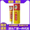 Crema Antibacteriana Auténtica Yimoling para Alivio del Picor de Piel, Ungüento Anti-Picazón, Ungüento Antibacteriano para la Piel, Crema para Aliviar el Picor, Ungüento